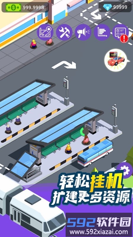 客运都市大亨游戏截图3