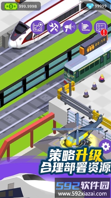 客运都市大亨游戏截图4
