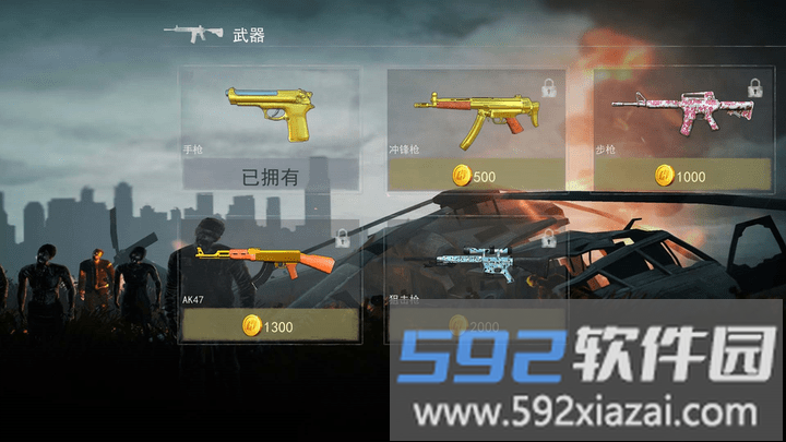 勇闯无人区丧尸群游戏截图1