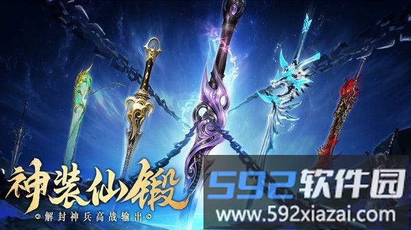 炎黄大陆