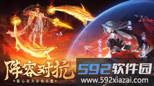 炎黄大陆