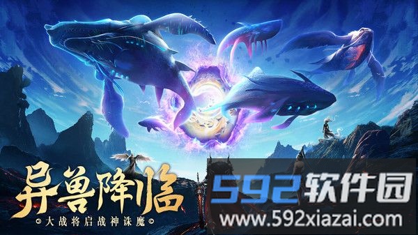 炎黄大陆