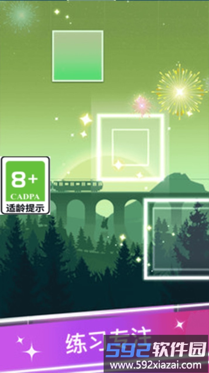 解压音符