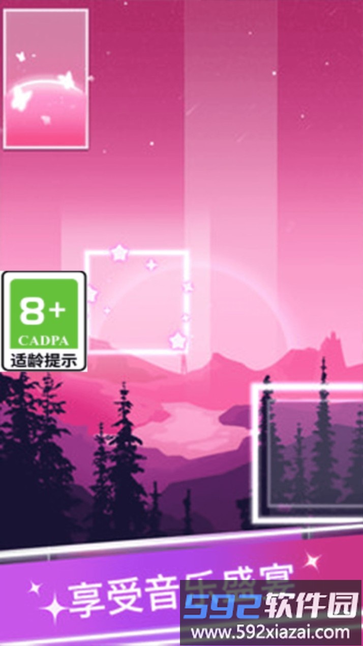 解压音符截图1