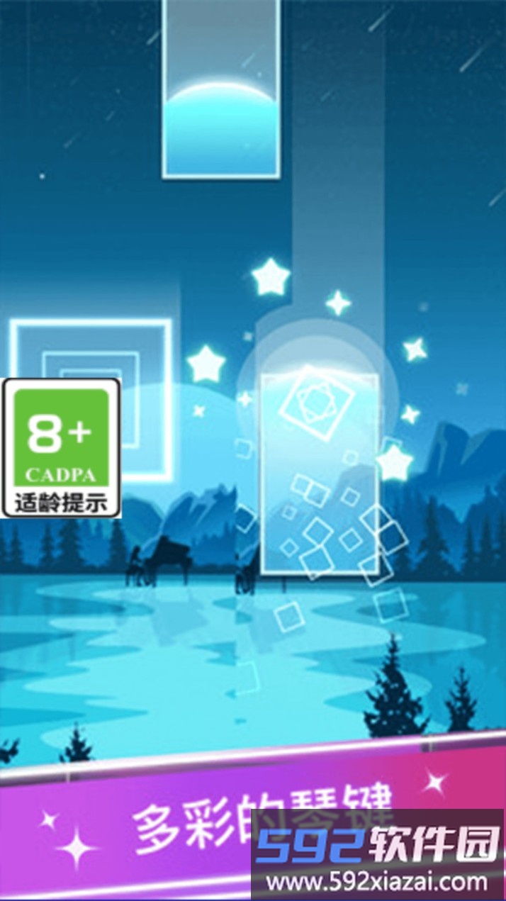 解压音符截图4