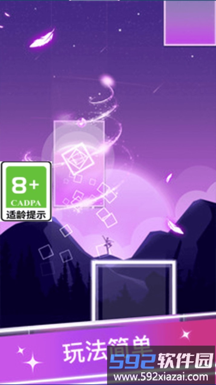 解压音符截图5