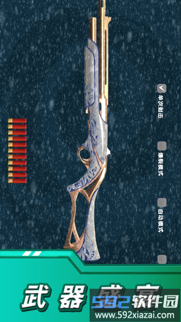 军事模拟6