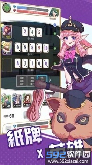 逆转魔卡手游截图1