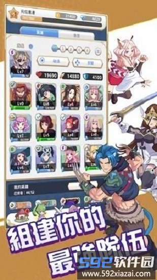 逆转魔卡手游截图3