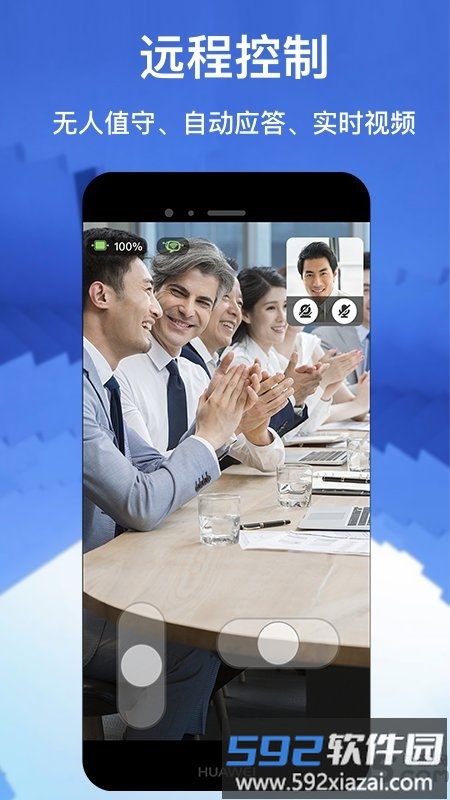 派宝管理助手app截图3