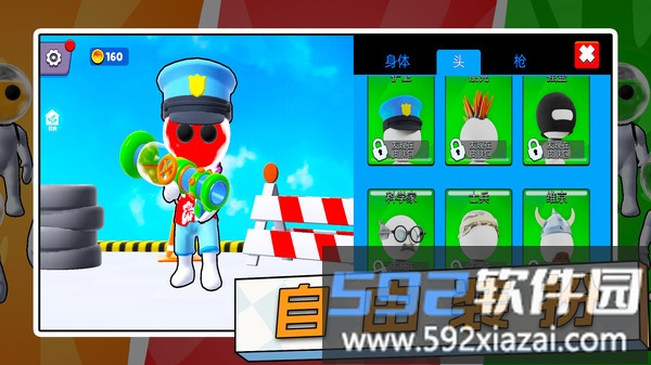 枪战生存