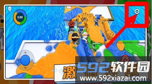 枪战生存