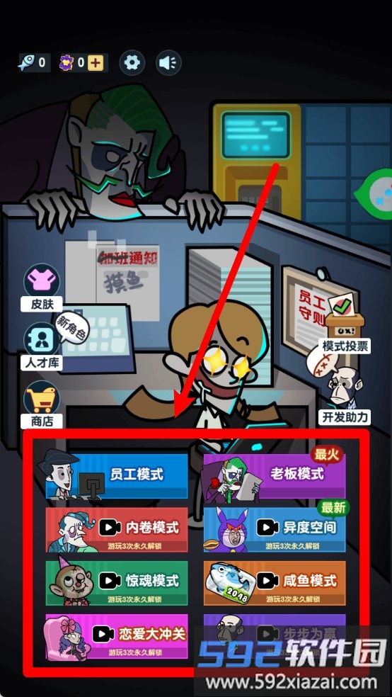 我的躺平计划