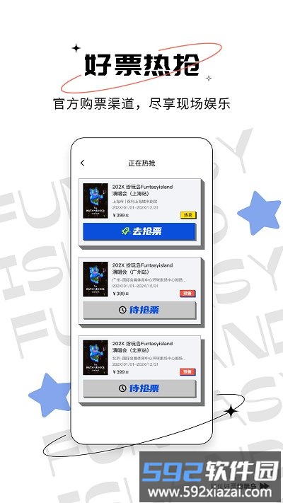 现场实验室app(改名纷玩岛)截图2