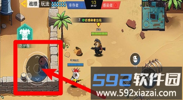 多人枪战乱斗2