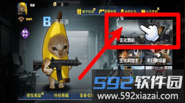 多人枪战乱斗2