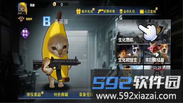 多人枪战乱斗2截图3