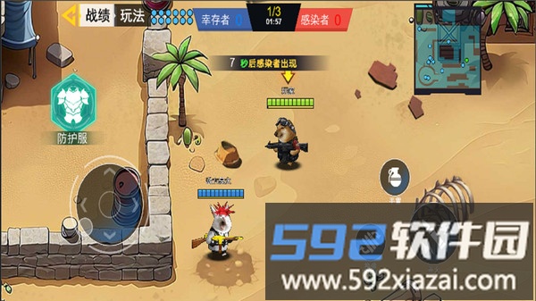多人枪战乱斗2截图4