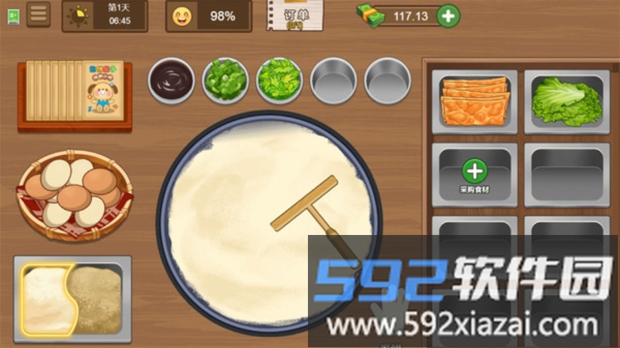 摆摊大师