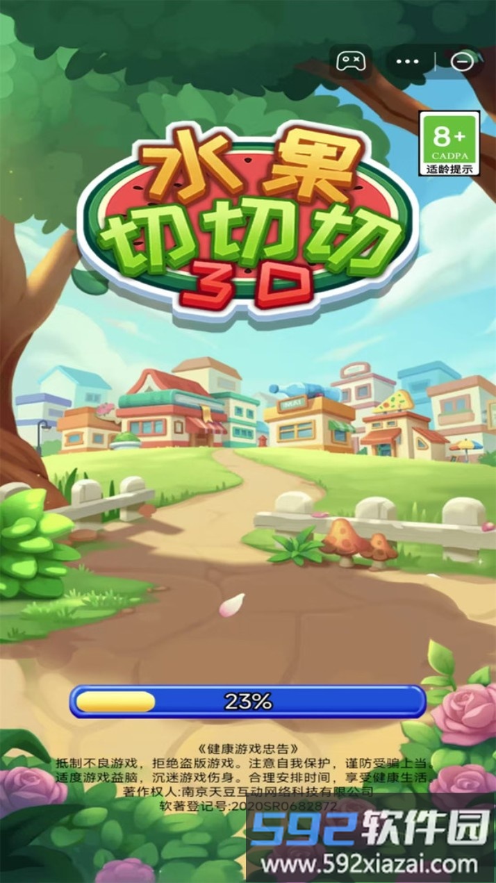水果切切切3D
