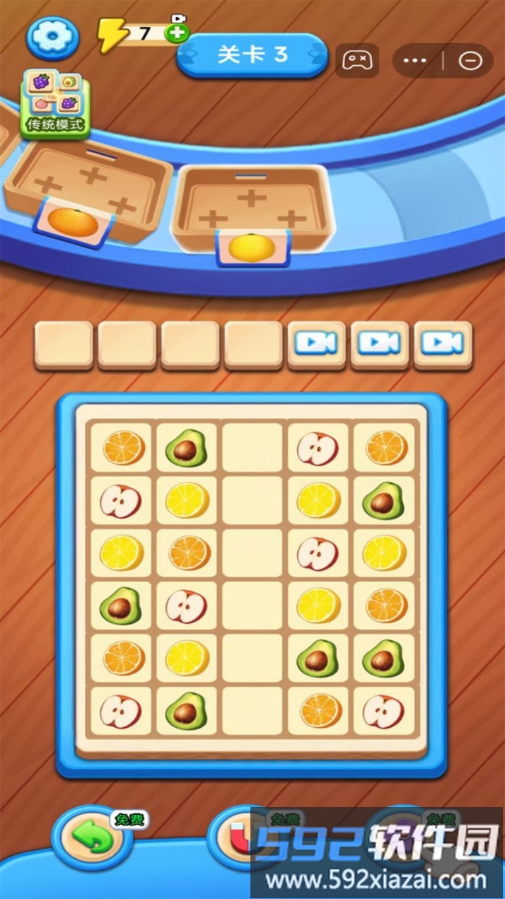 水果切切切3D截图1