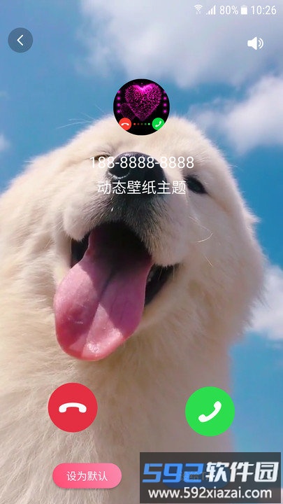 视频壁纸app截图1