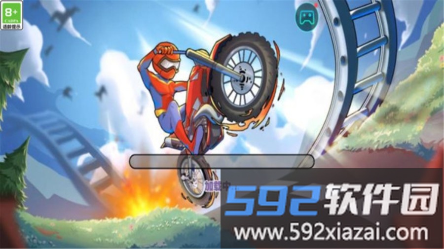 骑车我最强截图2