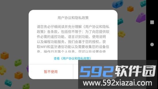 cadabotapp截图4
