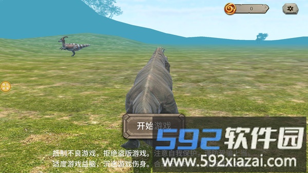 史前冲锋兽截图4