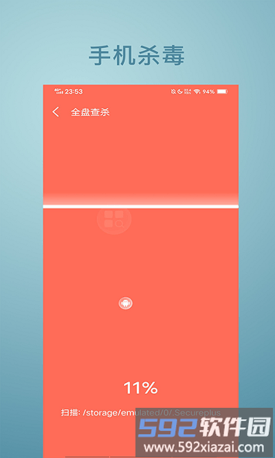 悟空放大镜app截图4