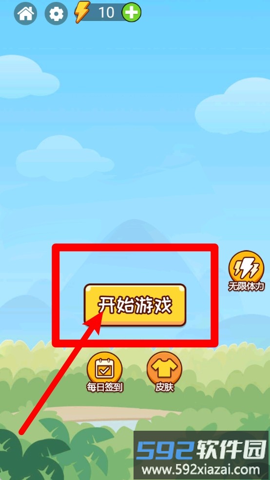 苹果蛇冲冲冲