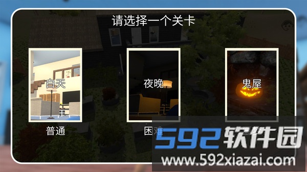小宝宝大乱斗