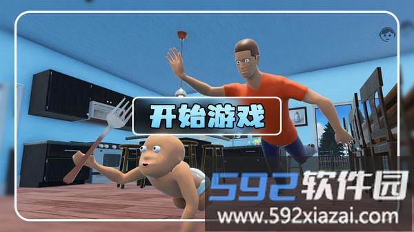 小宝宝大乱斗截图2
