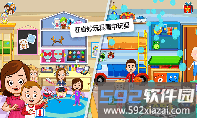 奇妙梦幻小镇完整版截图2