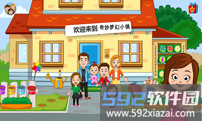 奇妙梦幻小镇完整版截图4