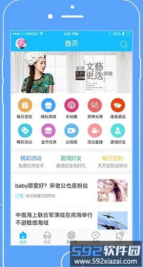 竹山网app截图2