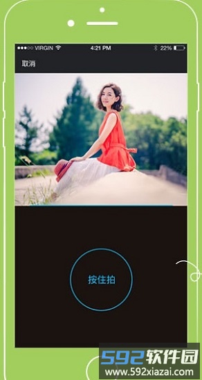 竹山网app截图3
