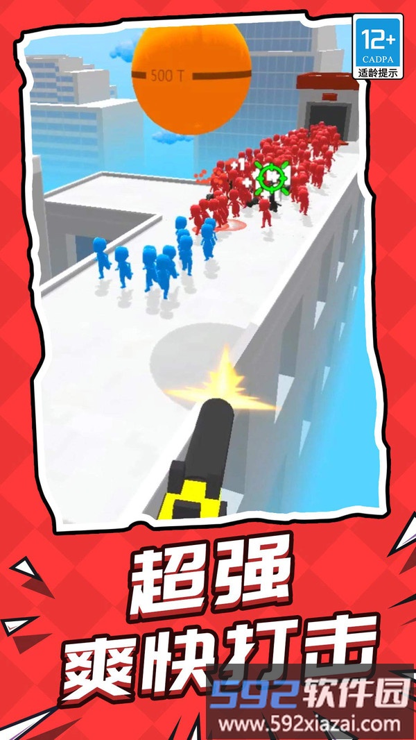救援突击队