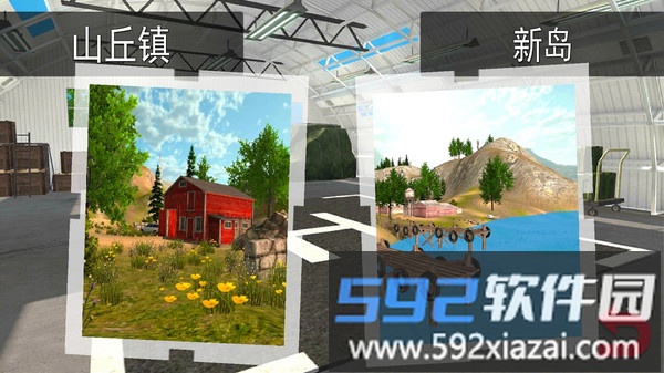 消防直升机营救截图2