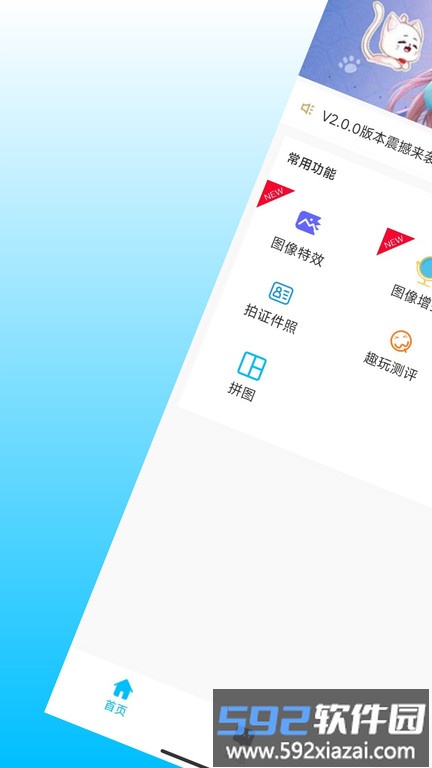 小鲸鱼app官方版截图1