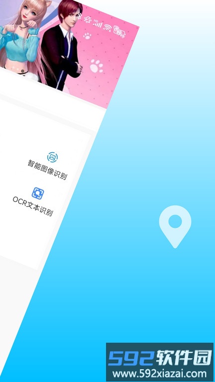 小鲸鱼app官方版截图2