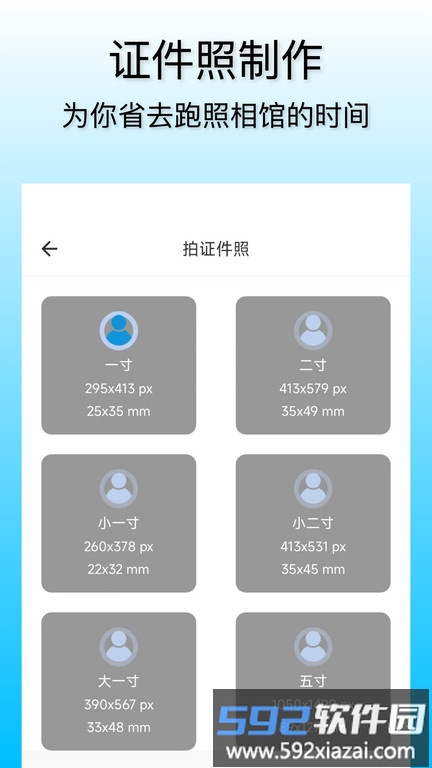 小鲸鱼app官方版截图4