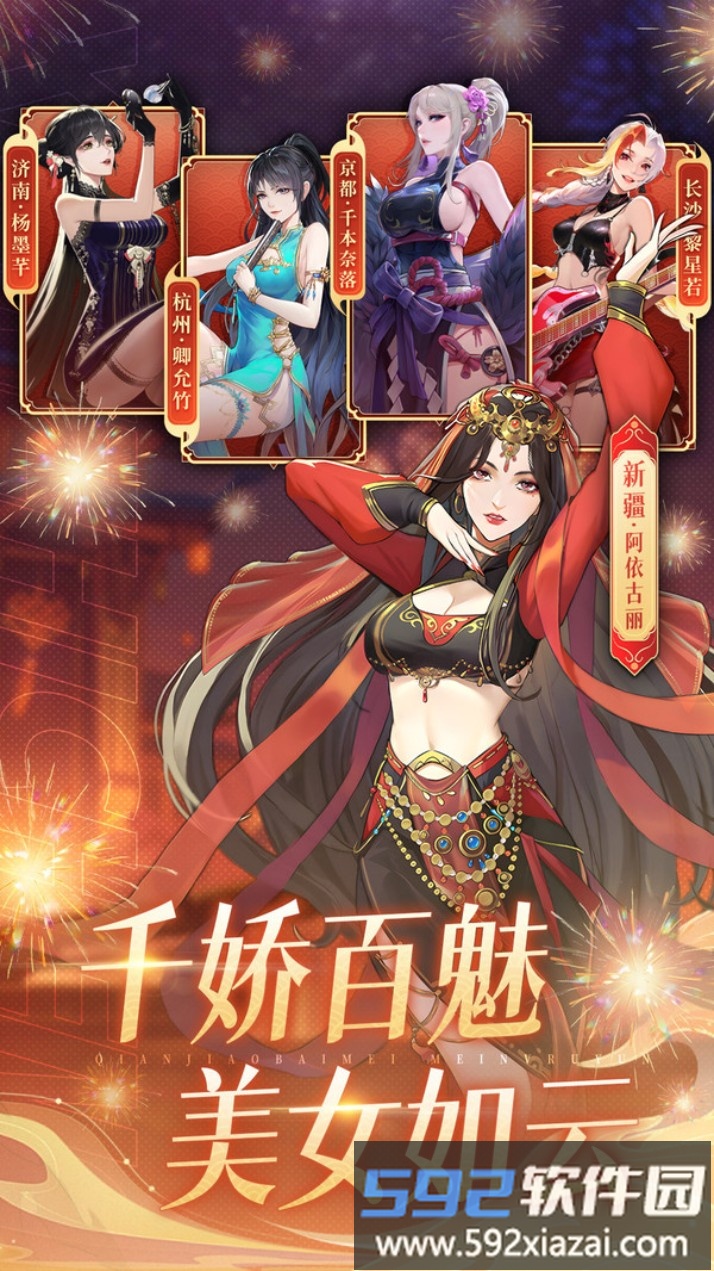 曦恩之城