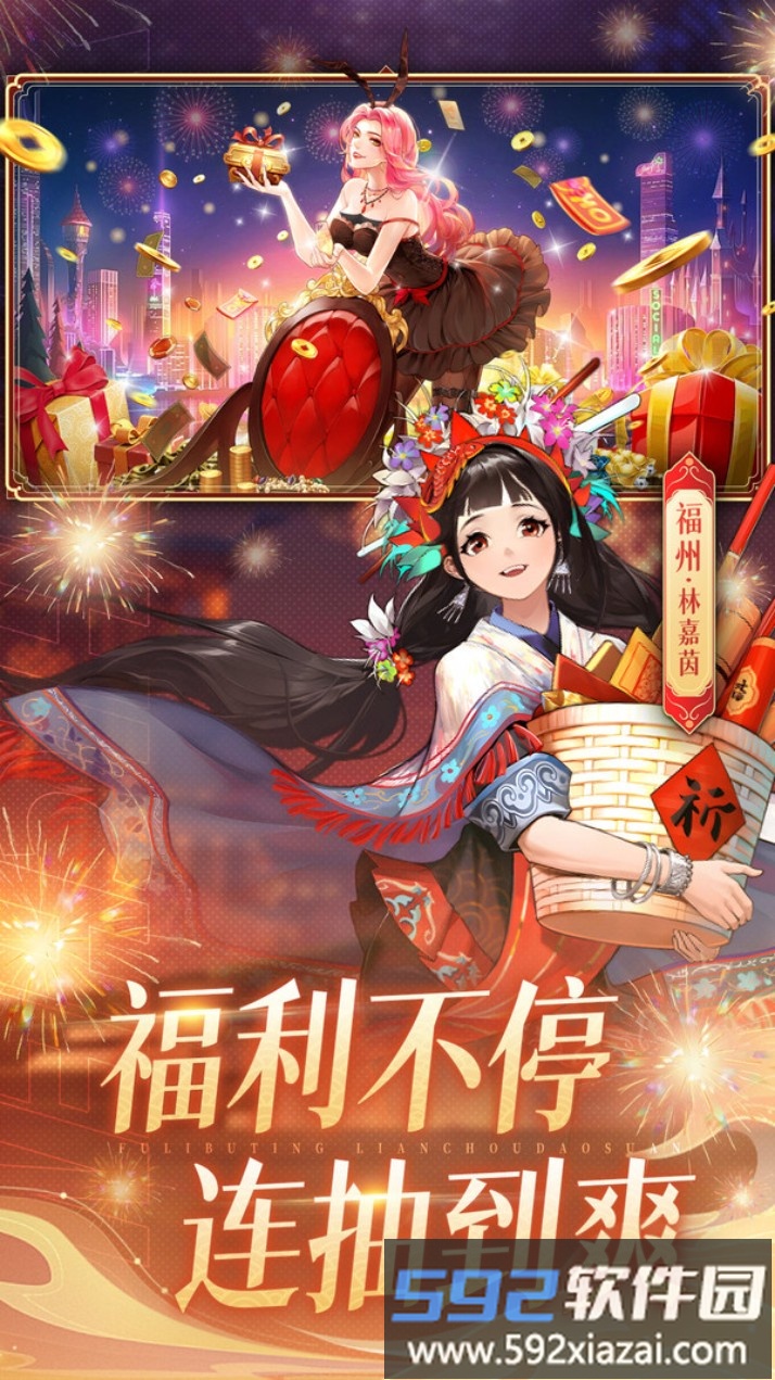 曦恩之城
