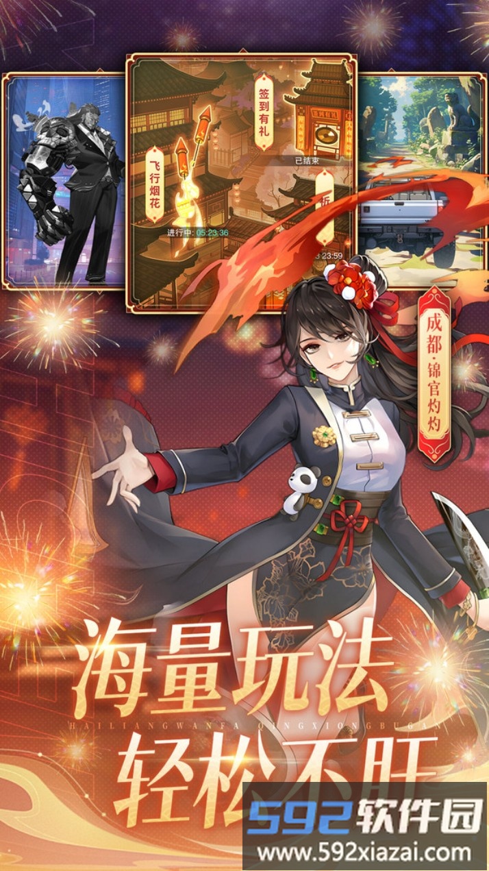 曦恩之城
