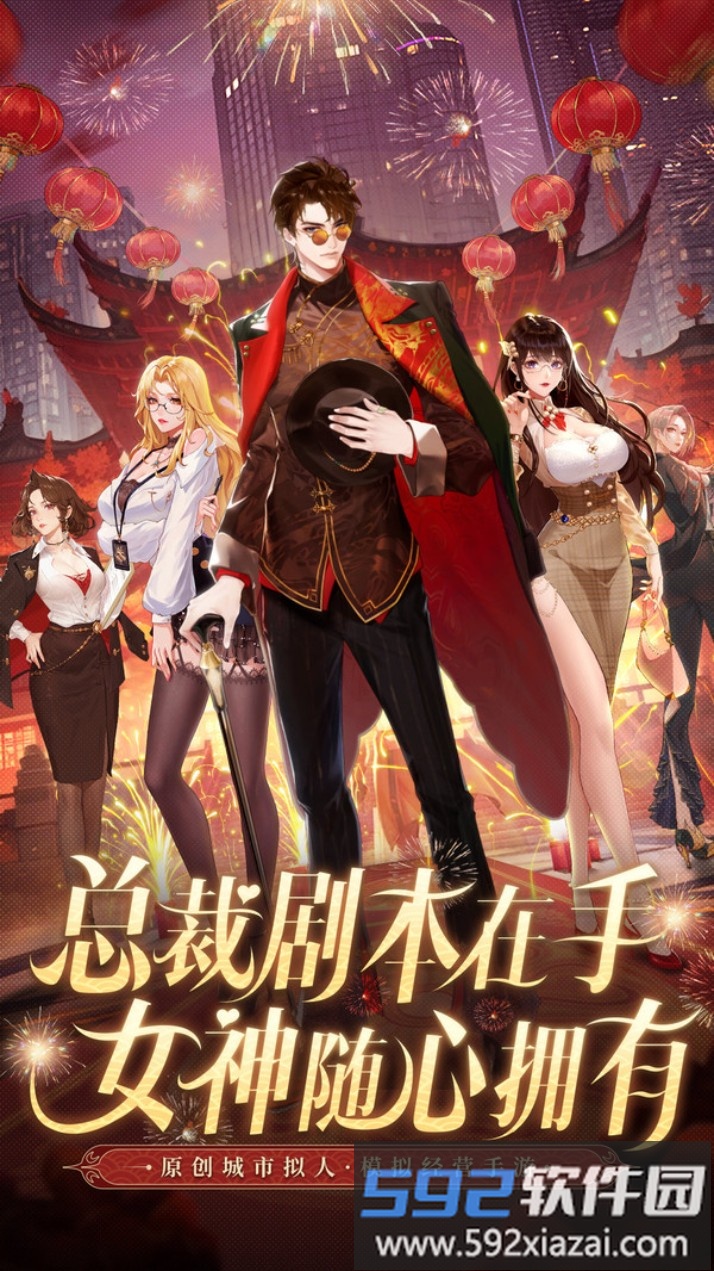 曦恩之城截图1