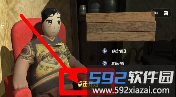 大胃袋吃播美食