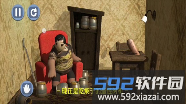 大胃袋吃播美食截图1