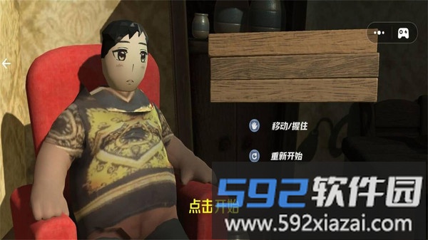 大胃袋吃播美食截图3