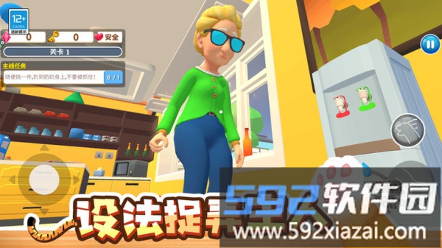 坏猫大作战